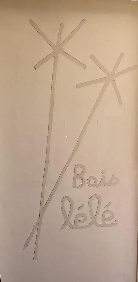 Bois Lele Apartment Sainte-Anne   Sainte-Anne (Grande-Terre)